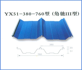 黔南角驰760瓦